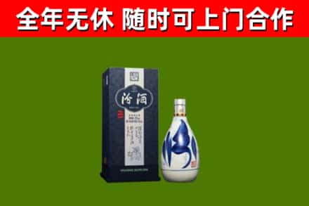 建华回收汾酒