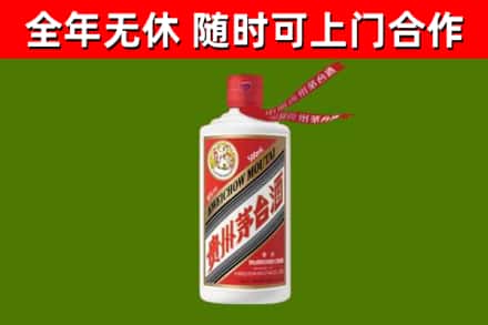 建华烟酒回收飞天茅台酒.jpg
