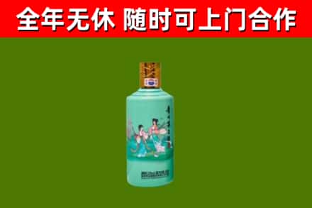 建华回收节气茅台酒