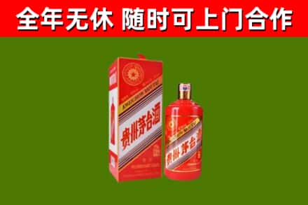 建华回收生肖茅台酒