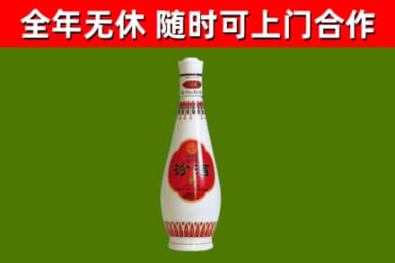 建华回收老汾酒