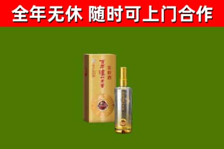 建华回收泸州老窖