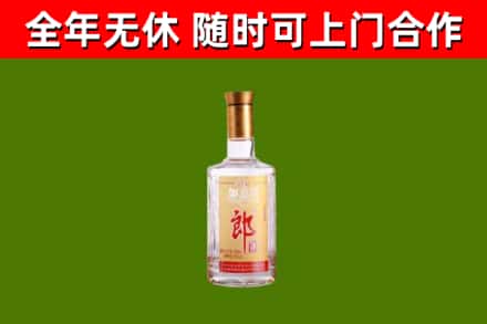 建华烟酒回收光瓶郎酒.jpg