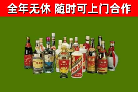 建华回收白酒