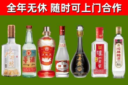 建华回收名酒