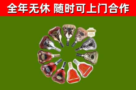 建华回收XO