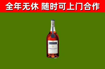 建华回收蓝带洋酒